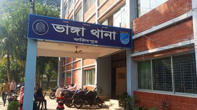 ভাঙ্গায় বিএনপির দুই গ্রুপের সংঘর্ষে নারীসহ আহত ১০