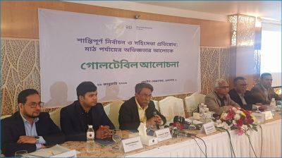 জুলাই সনদ বাস্তবায়নের দায়িত্ব রাজনৈতিক দলগুলোর : আলী রীয়াজ