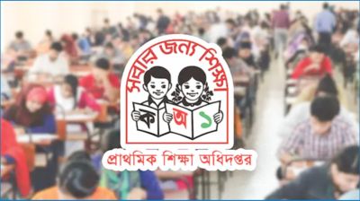 নির্বাচনের আগেই প্রাথমিকে ১৪ হাজার শিক্ষক নিয়োগ চূড়ান্ত পর্যায়ে