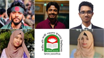 ত্রয়োদশ জাতীয় সংসদ নির্বাচন নিয়ে শিক্ষার্থীদের ভাবনা