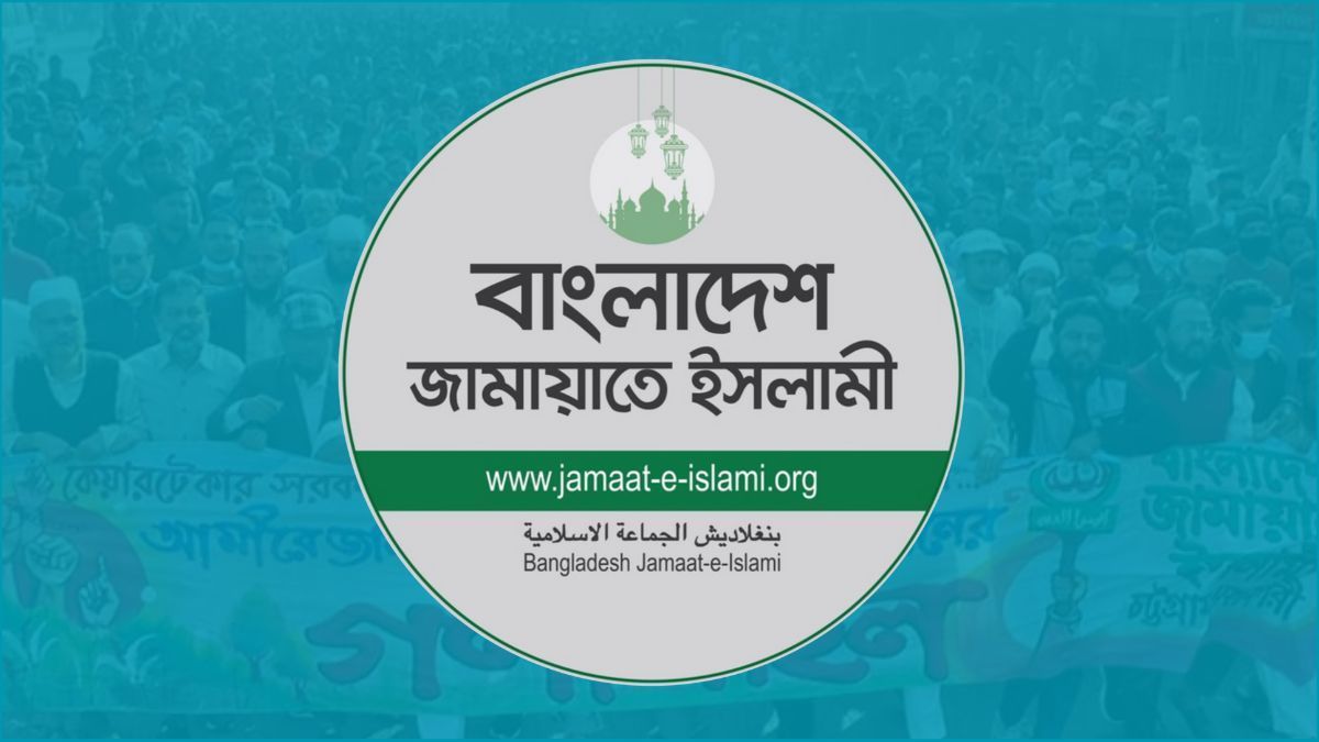 ৭ আসনে ‘দাঁড়িপাল্লা’ প্রতীক প্রত্যাহার চায় জামায়াত, ইসি বলল সুযোগ নেই