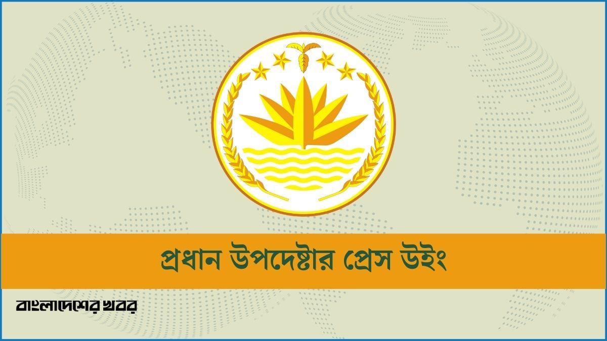 শেরপুরে সহিংসতা ও মৃত্যুর ঘটনায় পুলিশ তদন্ত শুরু করেছে