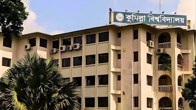 কুবির ‘এ’ ইউনিটের ভর্তি পরীক্ষা শুক্রবার, আসন প্রতি লড়বে ১৫৪ জন