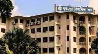 কুবির ‘এ’ ইউনিটের ভর্তি পরীক্ষা শুক্রবার, আসন প্রতি লড়বে ১৫৪ জন