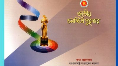 ২০২৩ সালের জাতীয় চলচ্চিত্র পুরস্কার ঘোষণা, ঝড় তুলল ‘সাঁতাও’