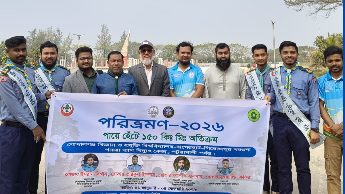 পায়ে হেঁটে ১৫০ কিলোমিটার পরিভ্রমণে গোবিপ্রবি রোভার স্কাউট গ্রুপ