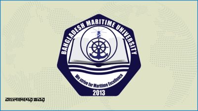 বাংলাদেশ মেরিটাইম ইউনিভার্সিটির ভর্তি পরীক্ষা সম্পন্ন