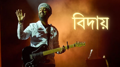 সিনেমায় আর গাইবেন না অরিজিৎ সিং, আকস্মিক ঘোষণায় তোলপাড়