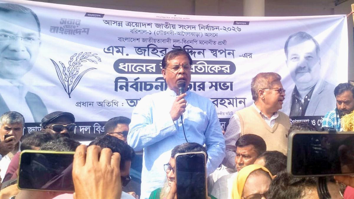 বরিশাল-১ আসনে বিভক্ত বিএনপিতে ঐক্যের ডাক