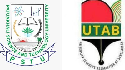 সংসদ নির্বাচনের মাঠে পবিপ্রবির শিক্ষকরা