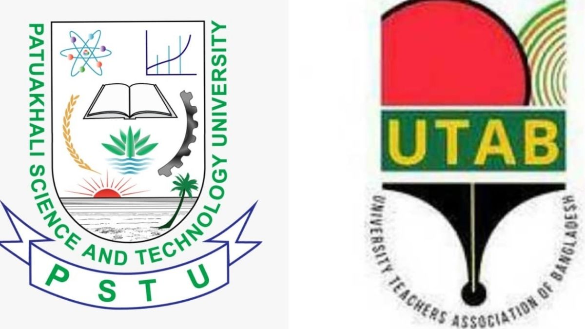 সংসদ নির্বাচনের মাঠে পবিপ্রবির শিক্ষকরা