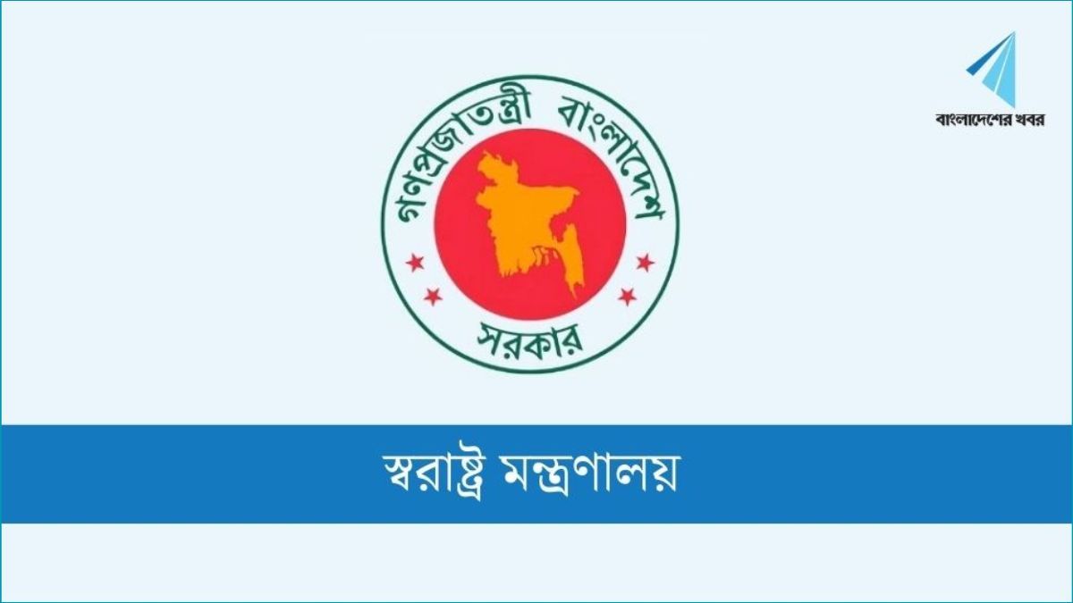 নির্বাচন-গণভোট : স্বরাষ্ট্র মন্ত্রণালয়ে আইনশৃঙ্খলা সমন্বয় সেল গঠন