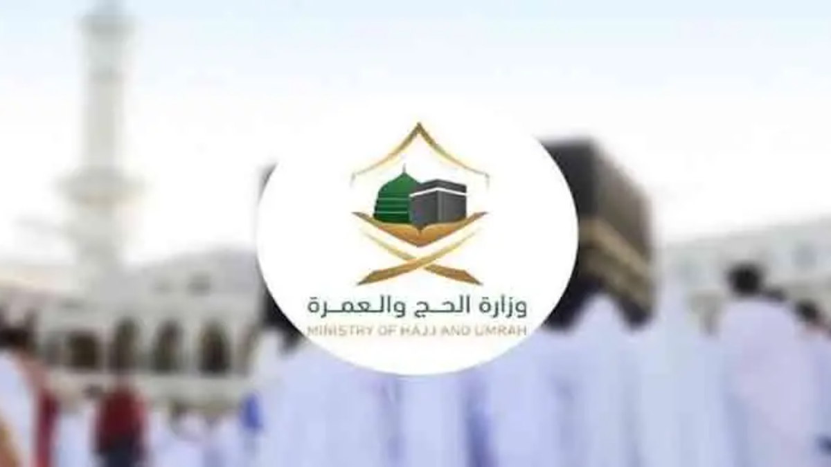 ১৮০০ বিদেশি ওমরাহ এজেন্সির চুক্তি স্থগিত করল সৌদি আরব