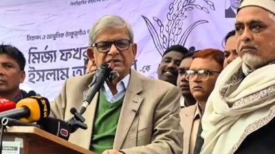 জামায়াত দেশটাকে আফগানিস্তান বানাতে চায় : মির্জা ফখরুল
