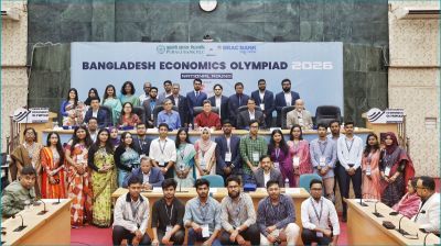 বাংলাদেশ ইকোনমিকস অলিম্পিয়াড ২০২৬’র জাতীয় পর্ব অনুষ্ঠিত