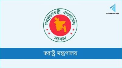 নির্বাচন-গণভোট : স্বরাষ্ট্র মন্ত্রণালয়ে আইনশৃঙ্খলা সমন্বয় সেল গঠন