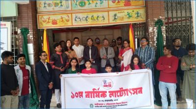 নজরুল বিশ্ববিদ্যালয়ে ৭ দিনব্যাপী নাট্যোৎসব শুরু