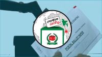 পোস্টাল ব্যালটে কারাবন্দিদের ভোট গ্রহণ শুরু