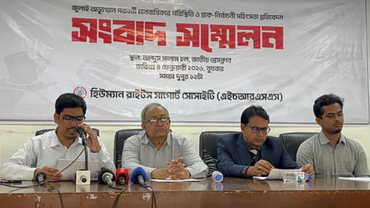 অন্তর্বর্তী সরকারের ১৭ মাসে মানবাধিকার পরিস্থিতি উদ্বেগজনক