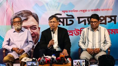 গণমাধ্যমের স্বাধীনতা নিশ্চিত হলে গণতন্ত্র শক্তিশালী হবে