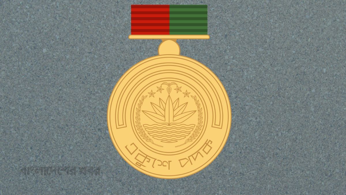 একুশে পদক ২০২৬ ঘোষণা, পাচ্ছেন ৯ ব্যক্তি ও ১ প্রতিষ্ঠান