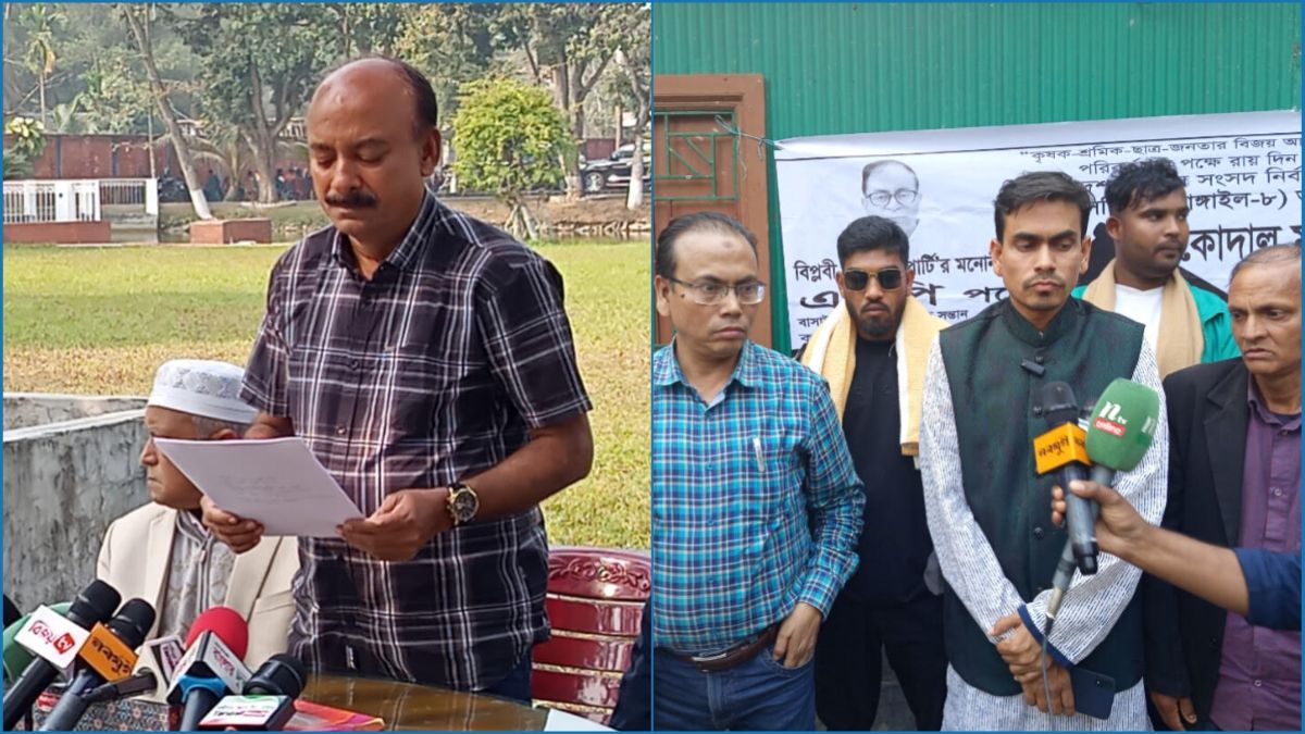 টাঙ্গাইল-৮ আসনে বিএনপির প্রার্থীর বিরুদ্ধে অভিযোগ ২ প্রার্থীর