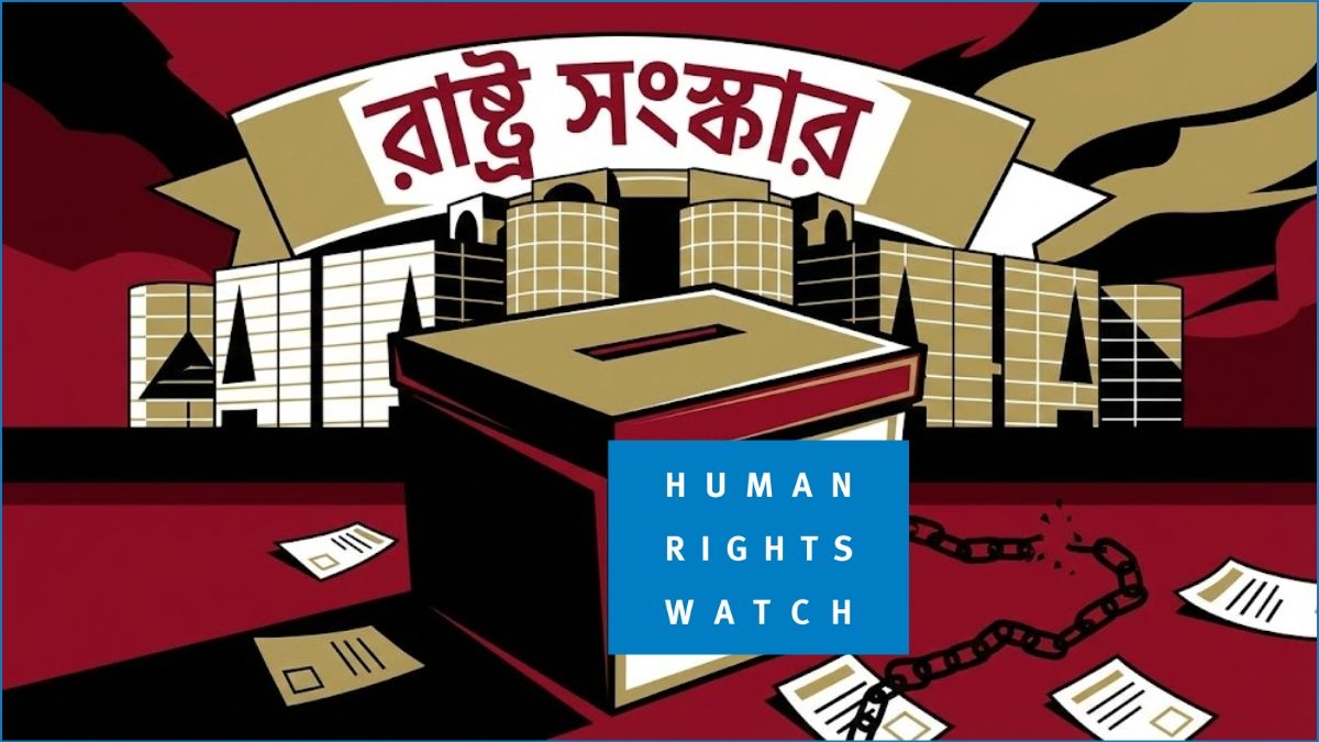 আইনশৃঙ্খলা ও সংস্কারে হিমশিম খাচ্ছে অন্তর্বর্তী সরকার, কমেনি গণগ্রেপ্তার