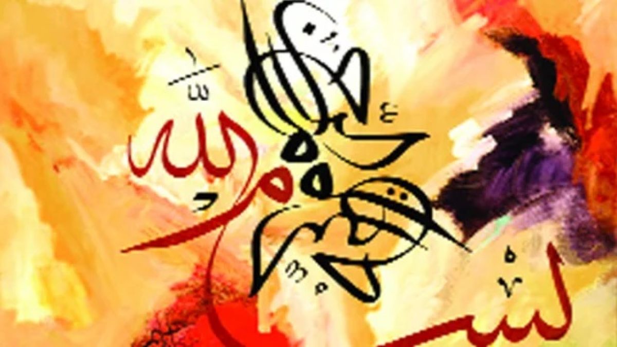 বরকতের পরিচয়