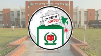 কারাবন্দিদের ৭ শতাংশ ভোট দিচ্ছেন পোস্টাল ব্যালটে