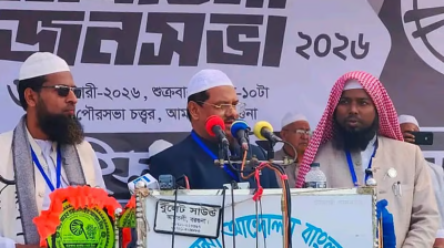 আল্লাহ কামিয়াব করলে ১৮ কোটি মানুষের মুখে হাসি ফোটাব : চরমোনাই পীর