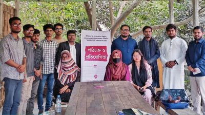 নজরুল বিশ্ববিদ্যালয়ে ‘মননসভা’র পাঠচক্র ও প্রতিযোগিতা অনুষ্ঠিত