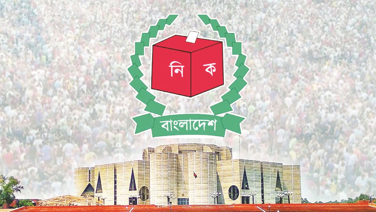 জাতীয় সংসদ নির্বাচন নিয়ে জরিপ ও বিভ্রান্তি : গণতন্ত্র কোন পথে?