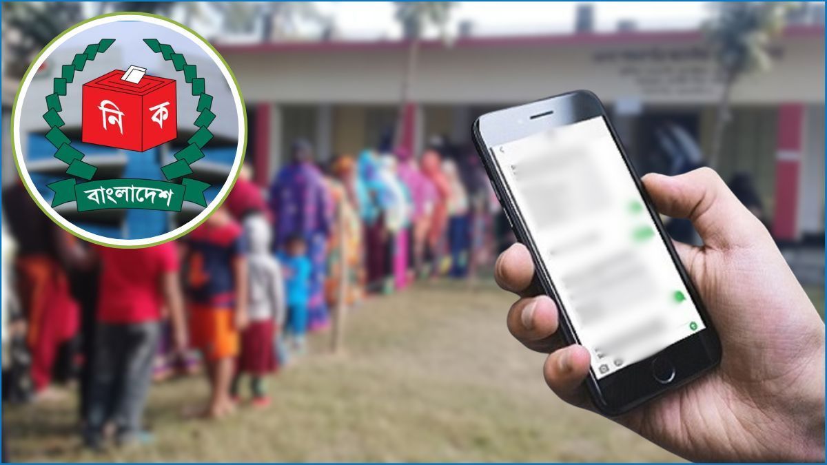 ভোটকেন্দ্রে মোবাইল নিয়ে প্রবেশে ইসির নিষেধাজ্ঞা