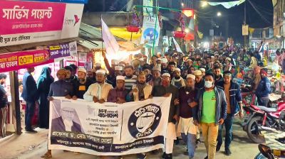 আলফাডাঙ্গায় দাঁড়িপাল্লা প্রতীকের প্রার্থীর সমর্থনে গণমিছিল