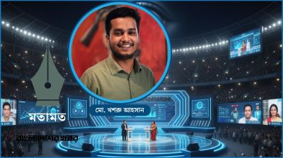 একটি নির্বাচনী বিতর্ক হতেই পারে