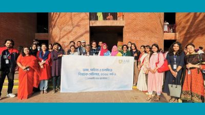 ভাষার মাসে ইউল্যাবে সাহিত্য ও চলচ্চিত্র বিষয়ক সেমিনার