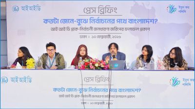 ‘জুলাই সনদ বাস্তবায়নে কী বদলাবে— তা জানেন না ৫৪ শতাংশ মানুষ’