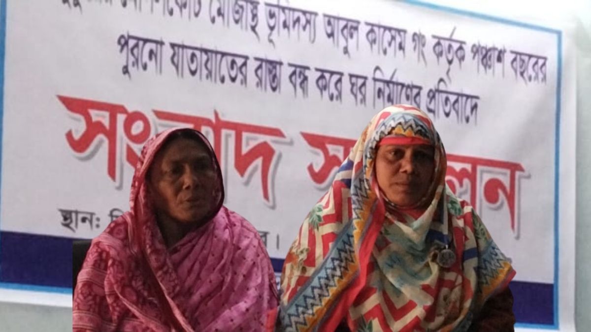 সরকারি বাঁধা উপেক্ষা করে ৫০ বছরের পুরনো রাস্তা দখল করে ঘর নির্মাণ