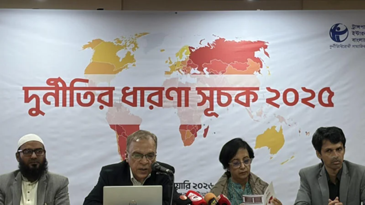 টিআই সূচকে বাংলাদেশ ১৩তম, দুর্নীতি প্রতিরোধে ব্যর্থ অন্তর্বর্তী সরকার