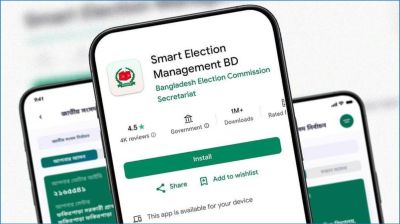 মোবাইল অ্যাপে ভোটাররা জানতে পারবেন ভোটকেন্দ্রের তথ্য
