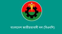 সিইসির সঙ্গে বৈঠকে যাচ্ছে বিএনপির প্রতিনিধি দল