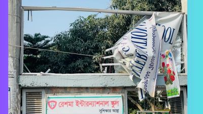 গোপালগঞ্জে ভোটকেন্দ্রে ককটেল বিস্ফোরণ, শিশুসহ আহত ৩