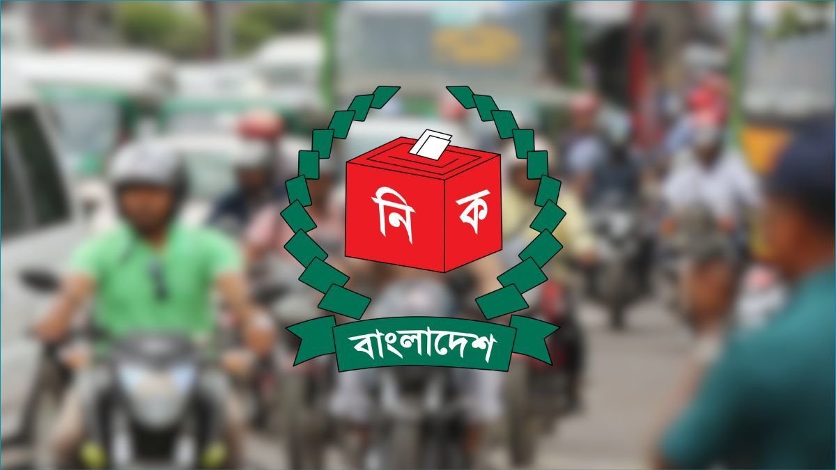 আজও মোটরসাইকেল চলাচলে নিষেধাজ্ঞা