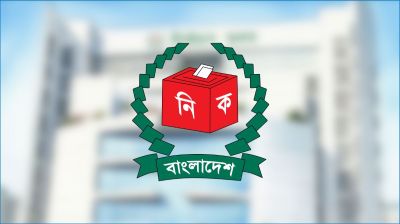 ৩ আসনের ফল ঘোষণা স্থগিত রাখছে ইসি
