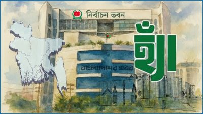 গণভোটে ‘হ্যাঁ’ জয়যুক্ত : পক্ষে ভোট পড়েছে ৪ কোটি ৮০ লাখ ৭৪ হাজার