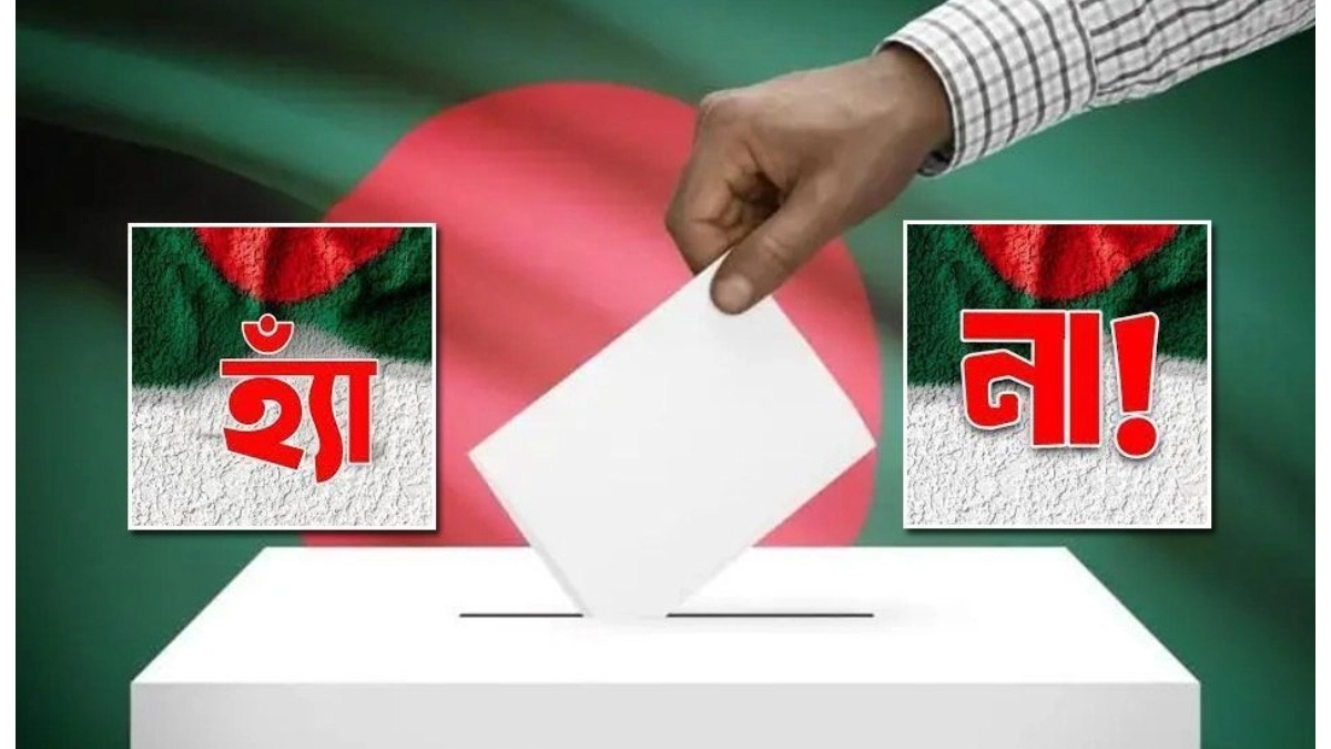 গণভোটের ফলাফলে ‘ভুল’ সংশোধন করল ইসি