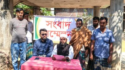 বিএনপির এজেন্টকে মারধর ও মিথ্যাচারের প্রতিবাদে সংবাদ সম্মেলন