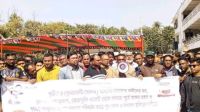 কুষ্টিয়ায় ভোট পুনঃগণনার দাবিতে জেলা প্রশাসকের কার্যালয় ঘেরাও, বিক্ষোভ