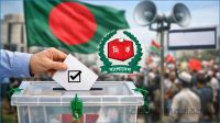 নির্বাচন ব্যবস্থার সংকট কাটল