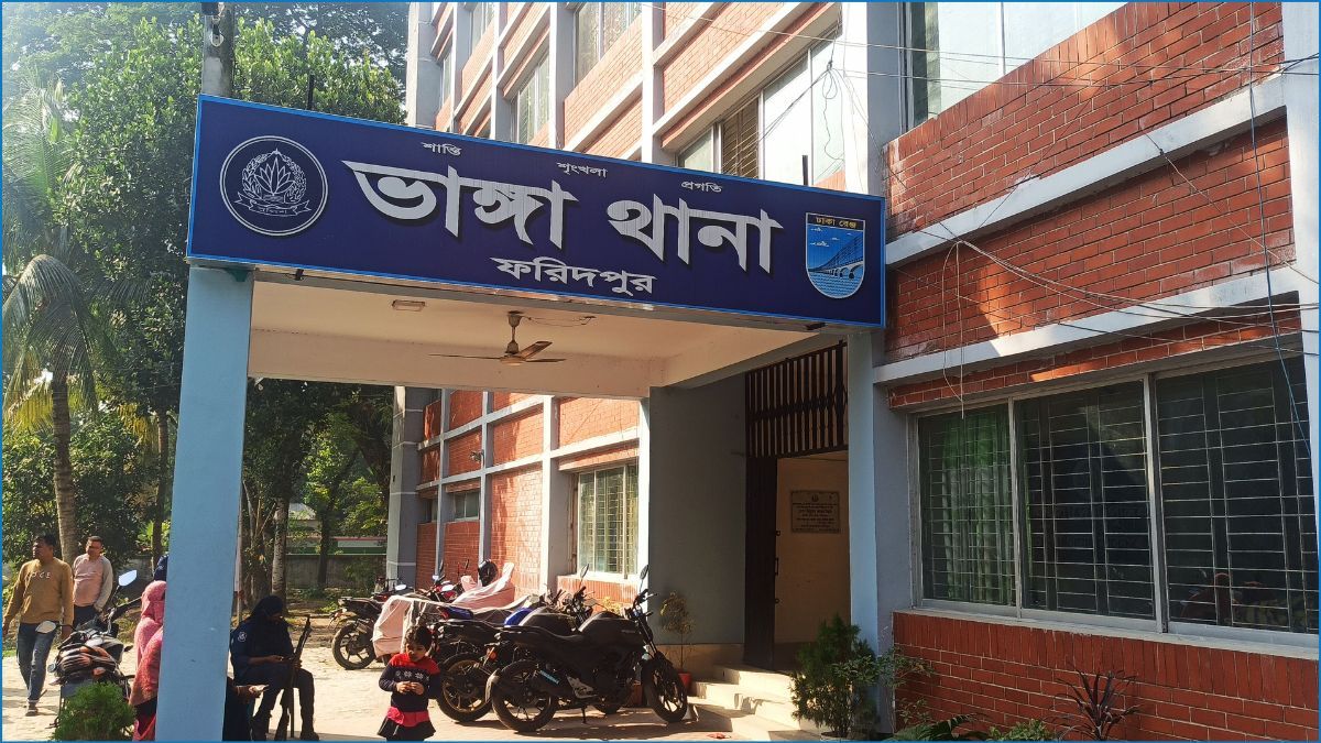 ভাঙ্গায় অজ্ঞাতনামা বৃদ্ধের মরদেহ উদ্ধার